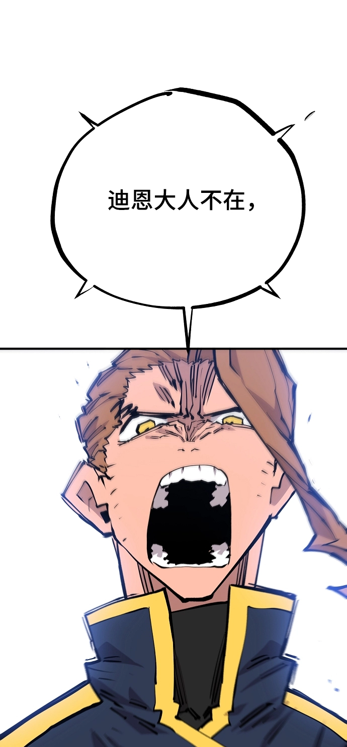 第130话 第59页