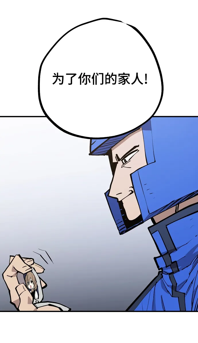 第130话 第61页
