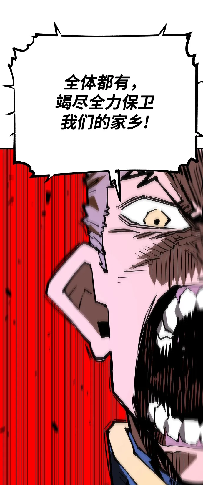 第130话 第63页