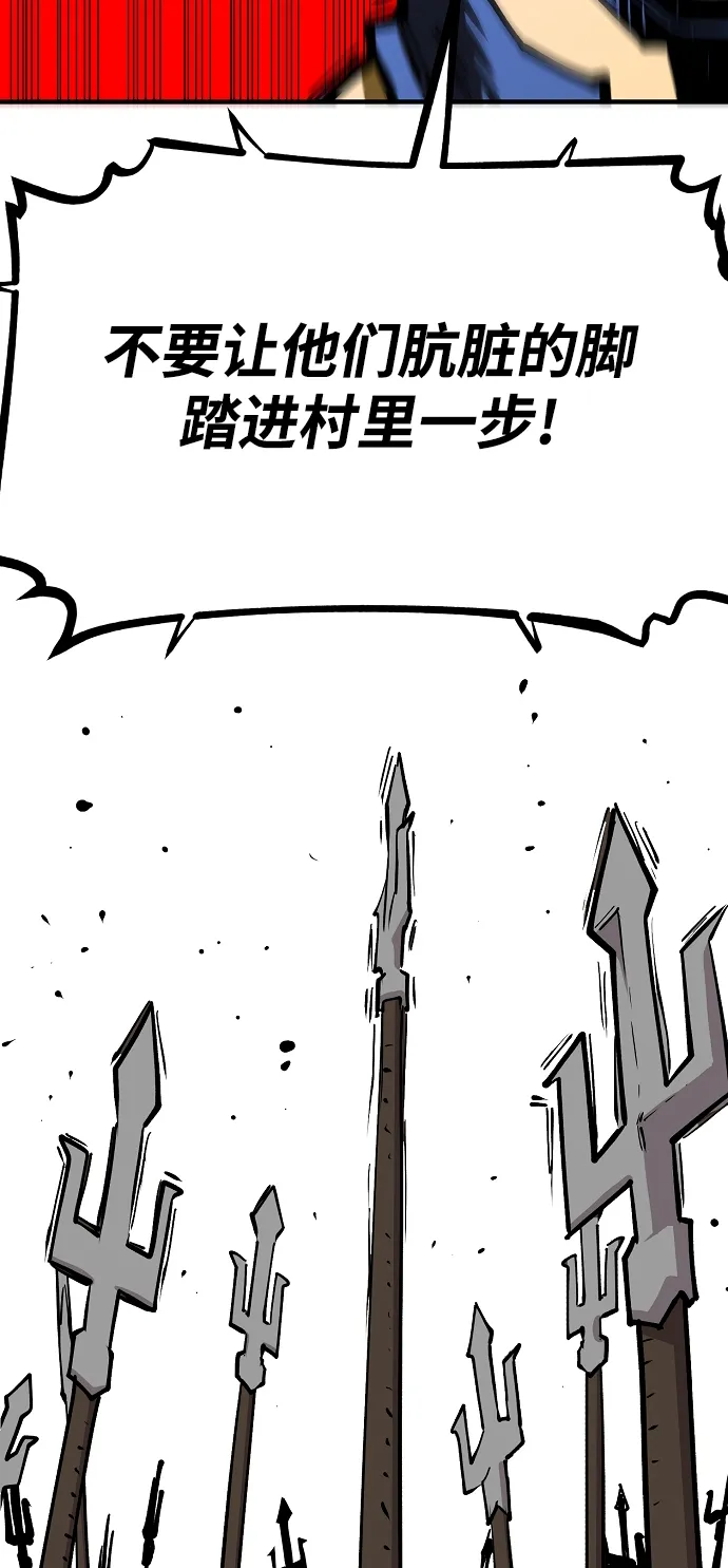 第130话 第64页