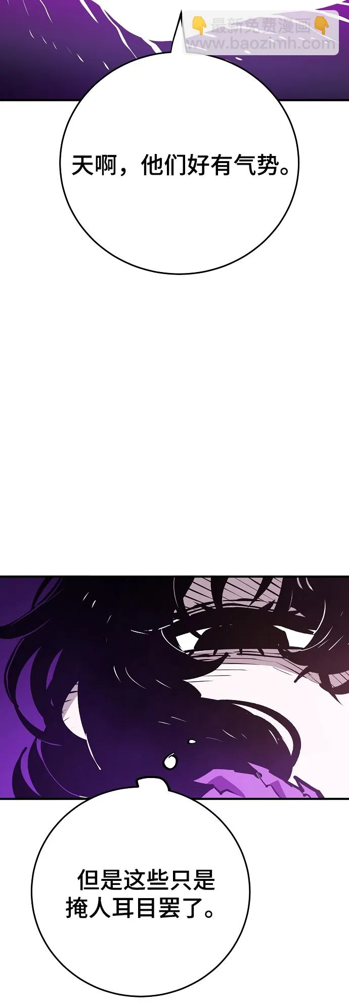 第130话 第66页
