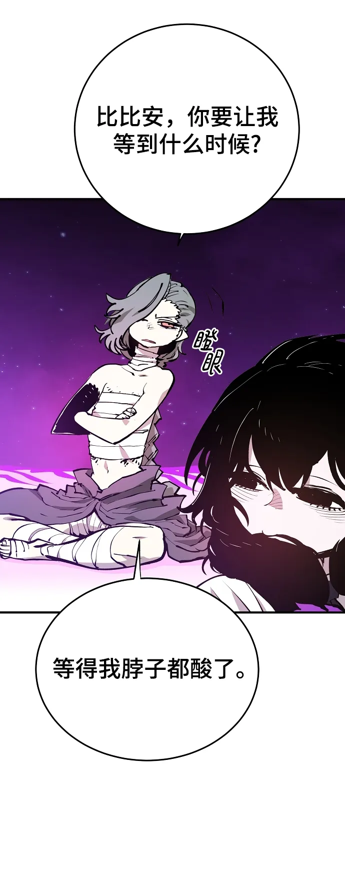 第130话 第69页