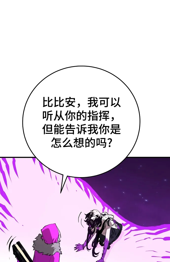 第130话 第72页