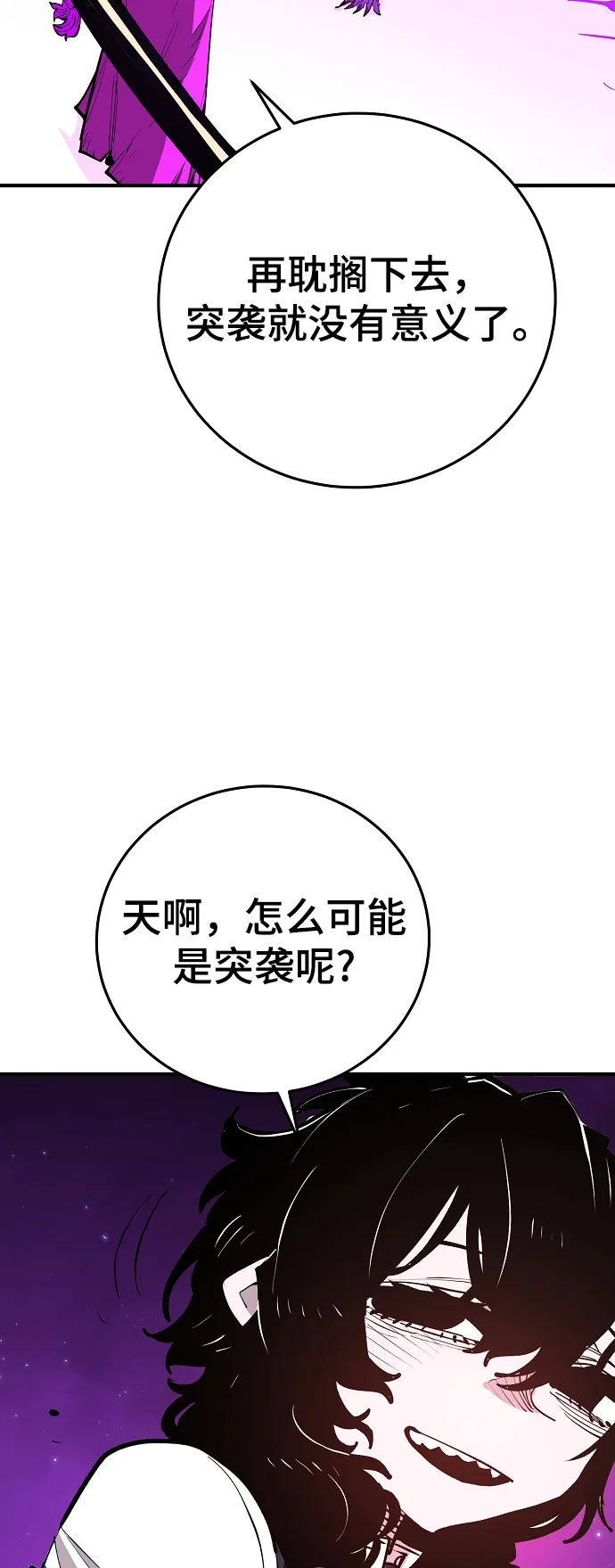 第130话 第73页