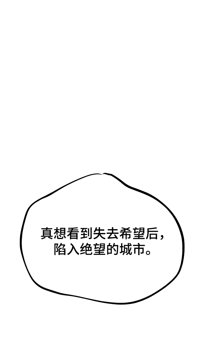 第130话 第77页
