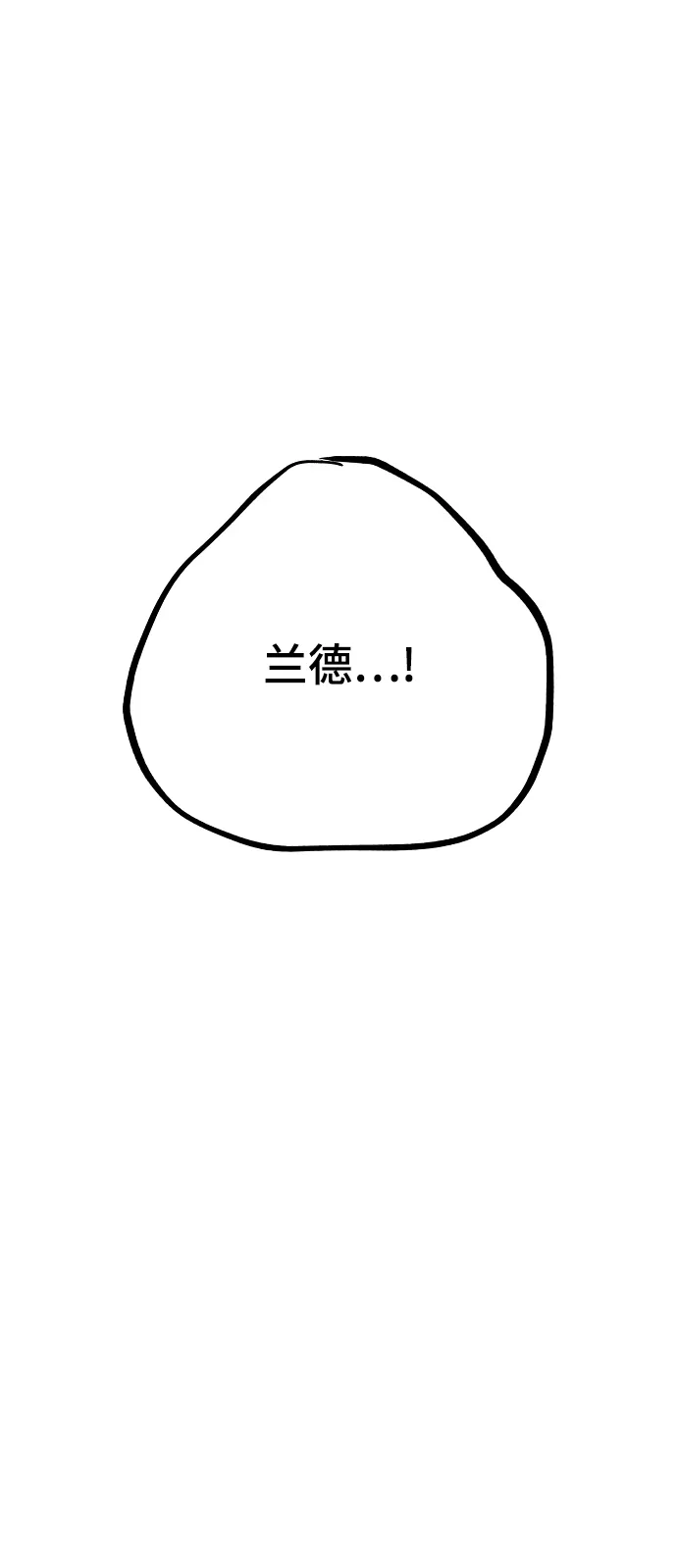 第130话 第79页