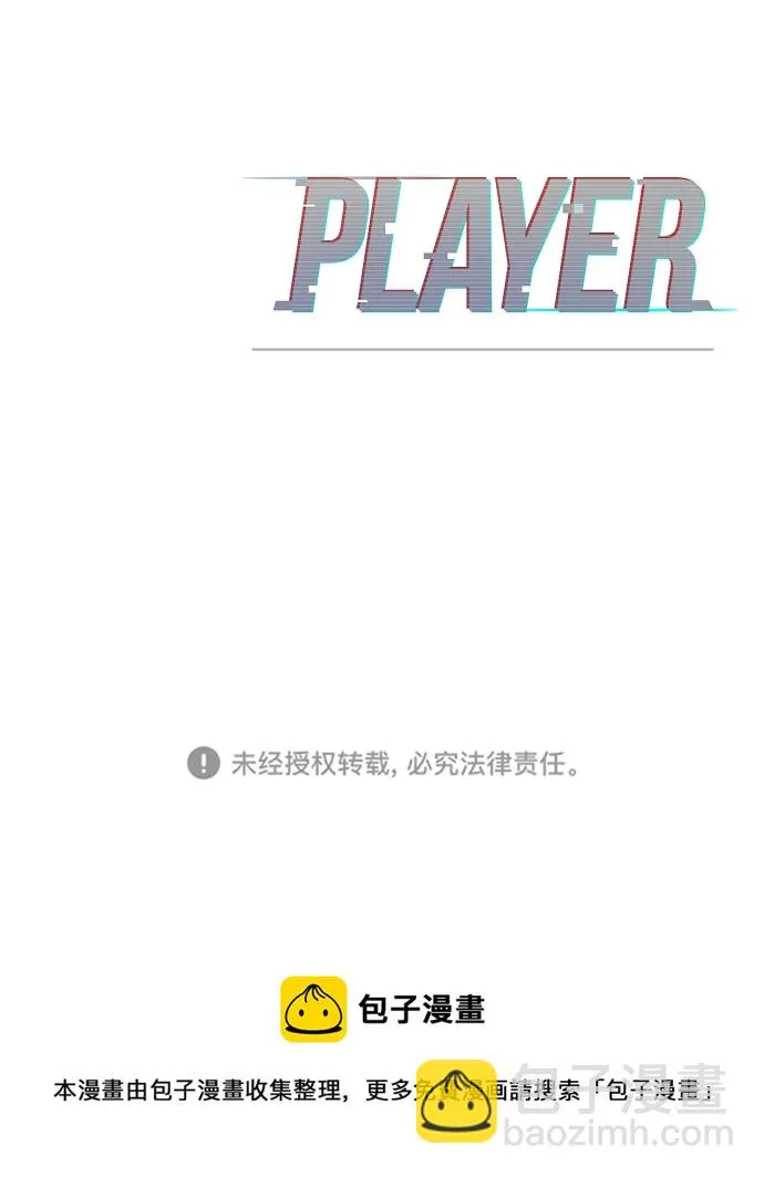 第130话 第80页