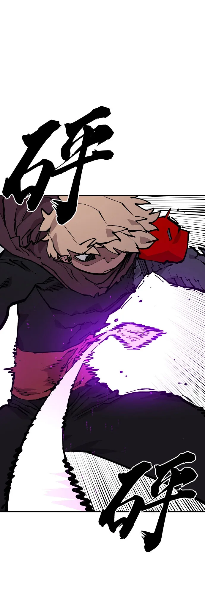 第128话 第7页
