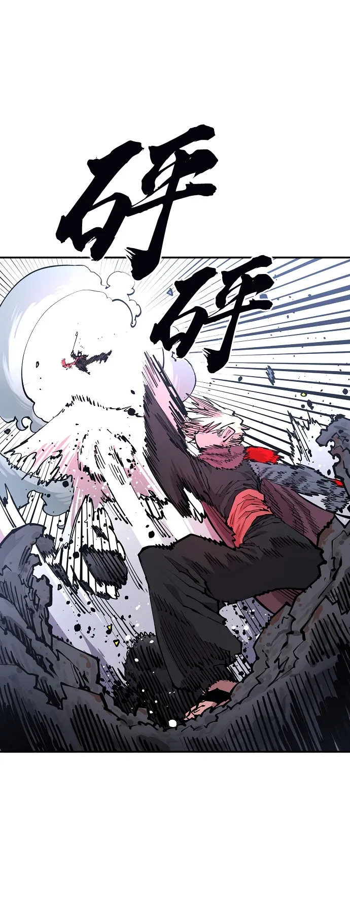 第128话 第14页