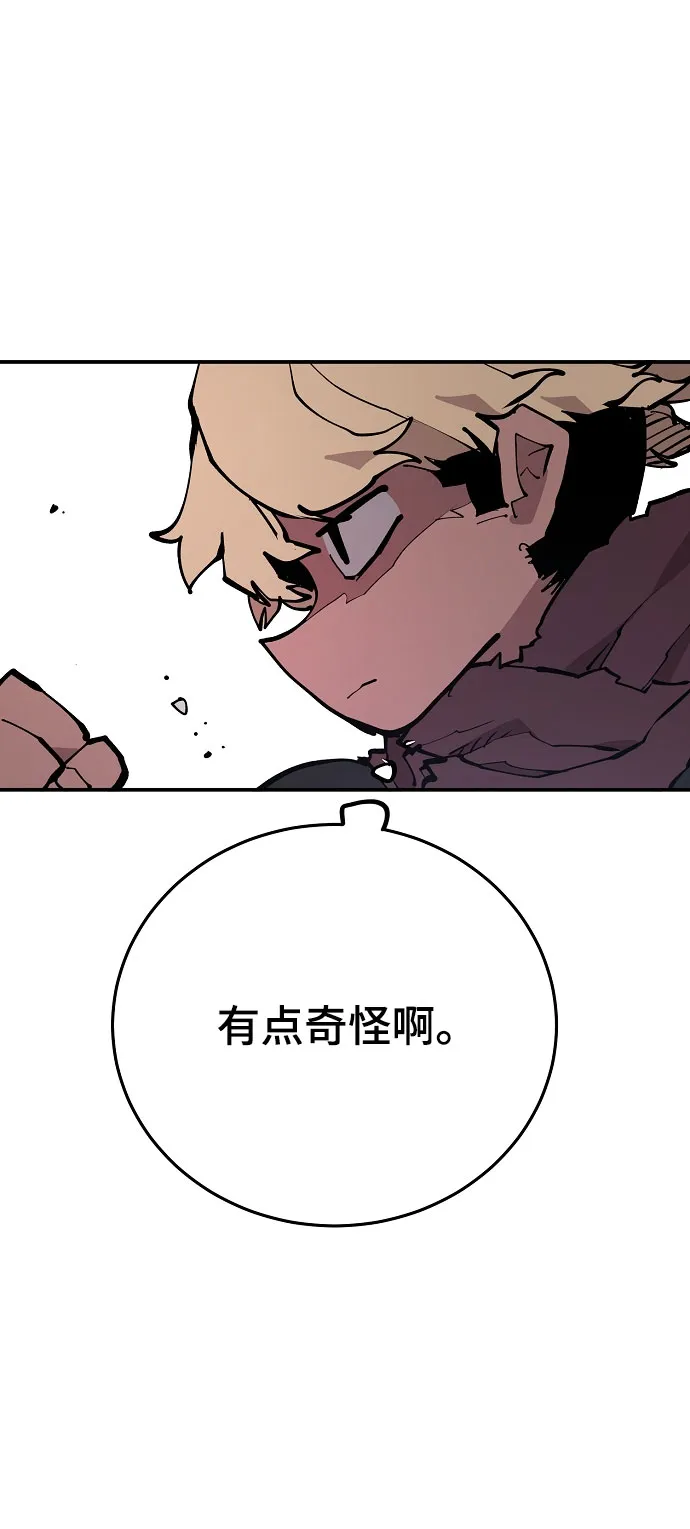 第128话 第15页
