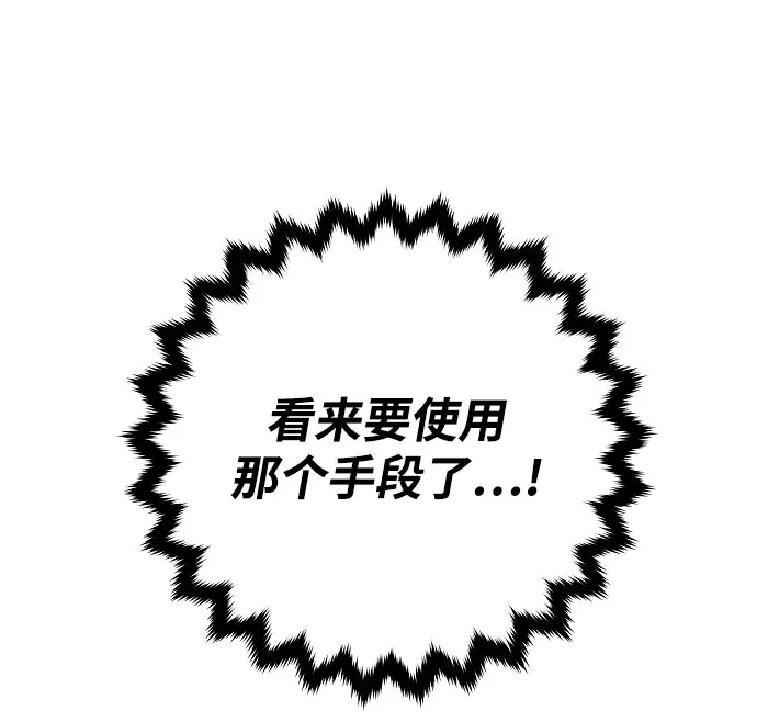 第128话 第22页