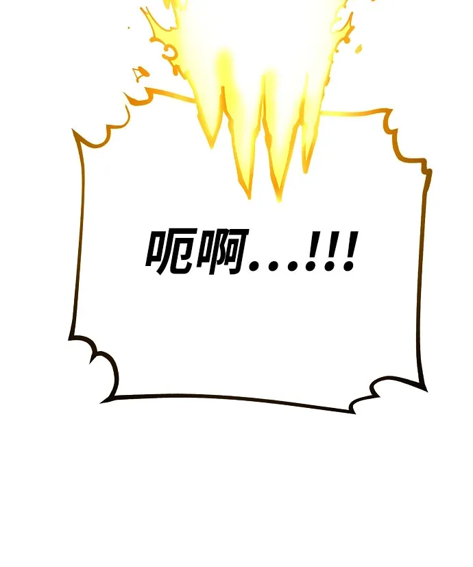 第128话 第24页
