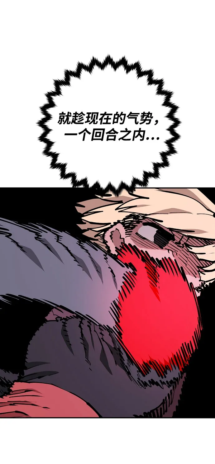 第128话 第25页