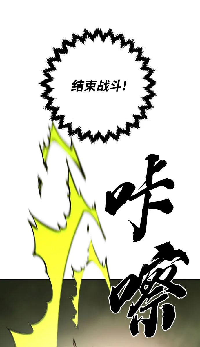 第128话 第26页