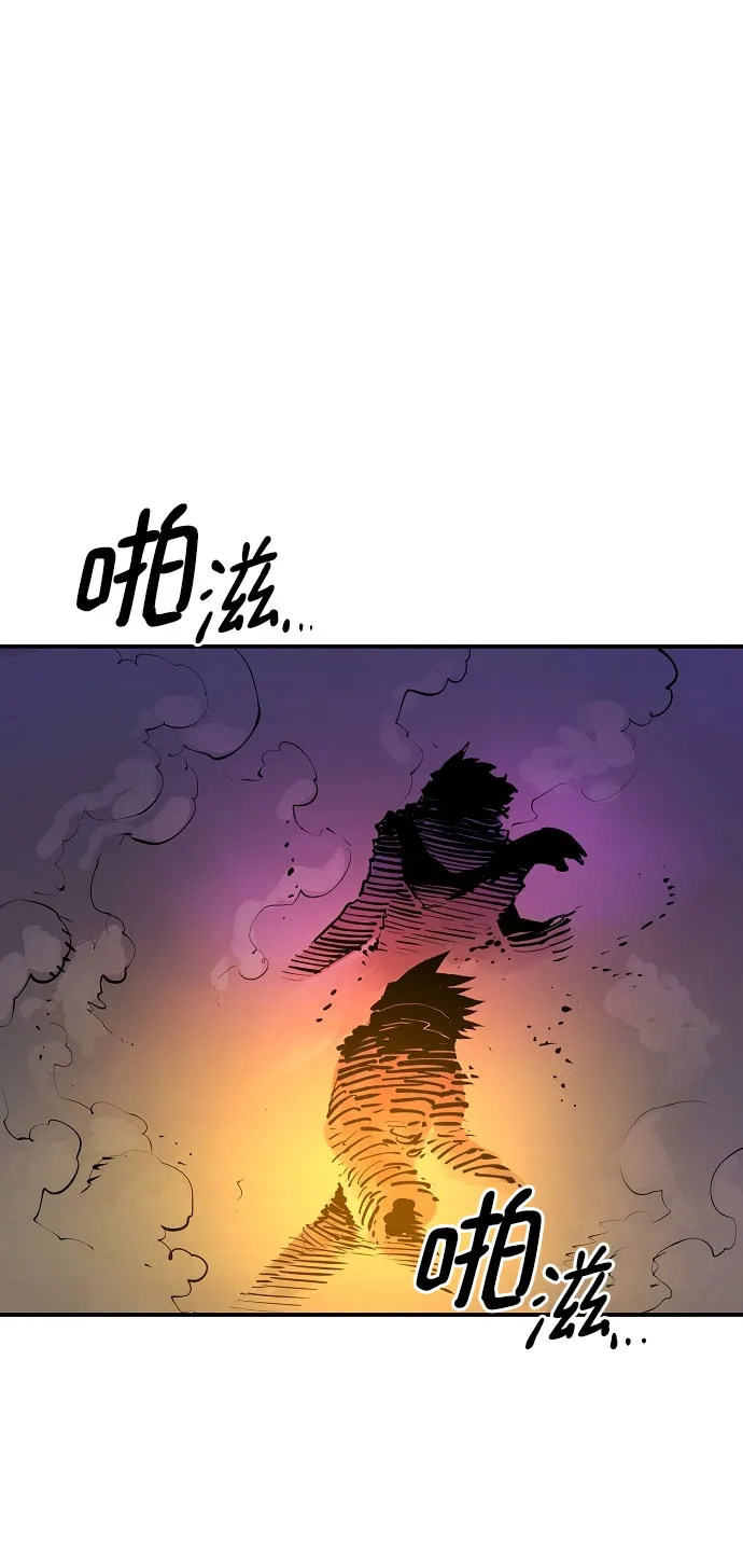 第128话 第29页