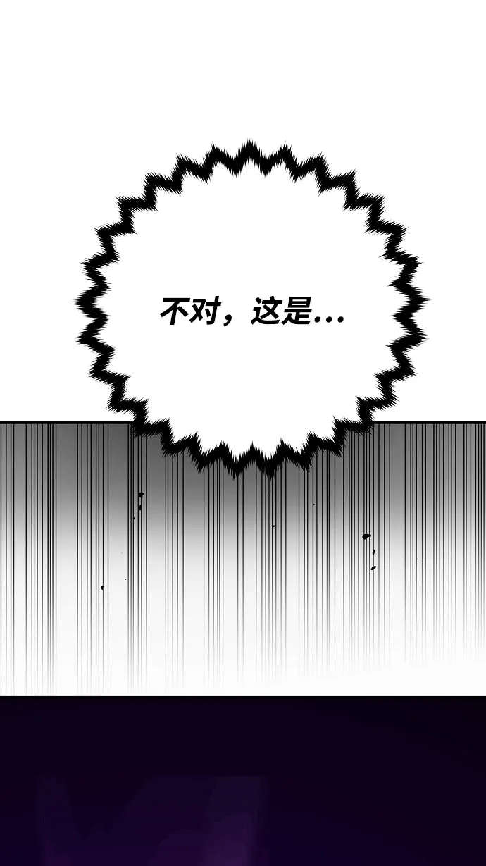 第128话 第32页