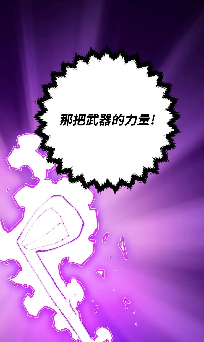 第128话 第33页