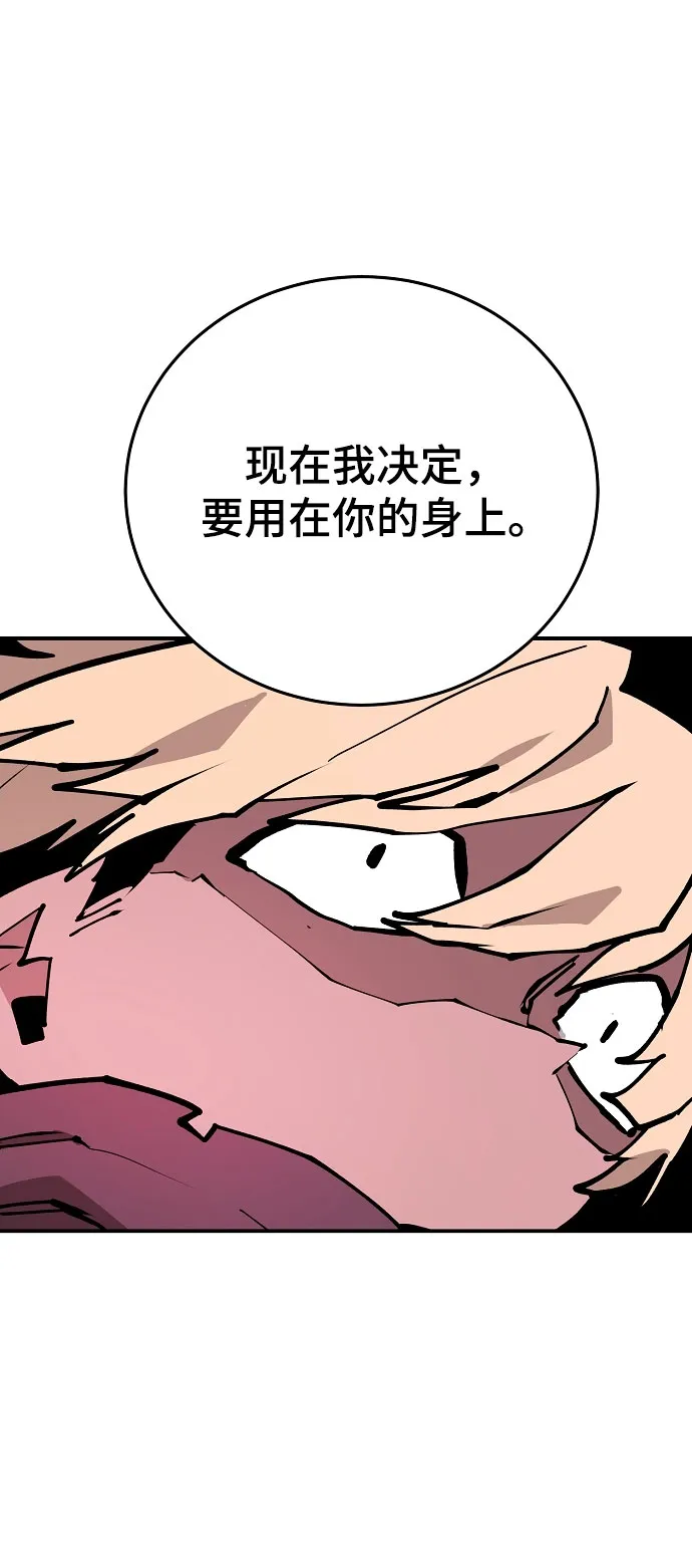 第128话 第35页