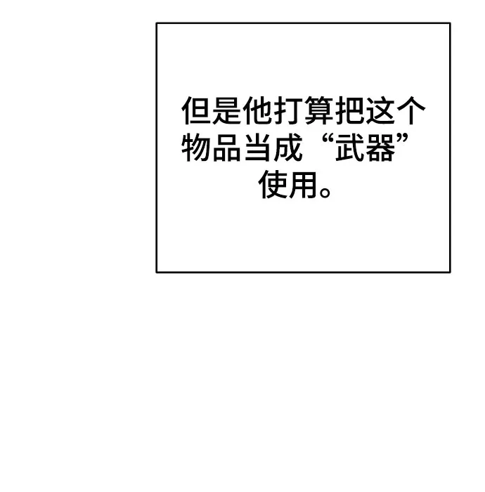 第128话 第39页