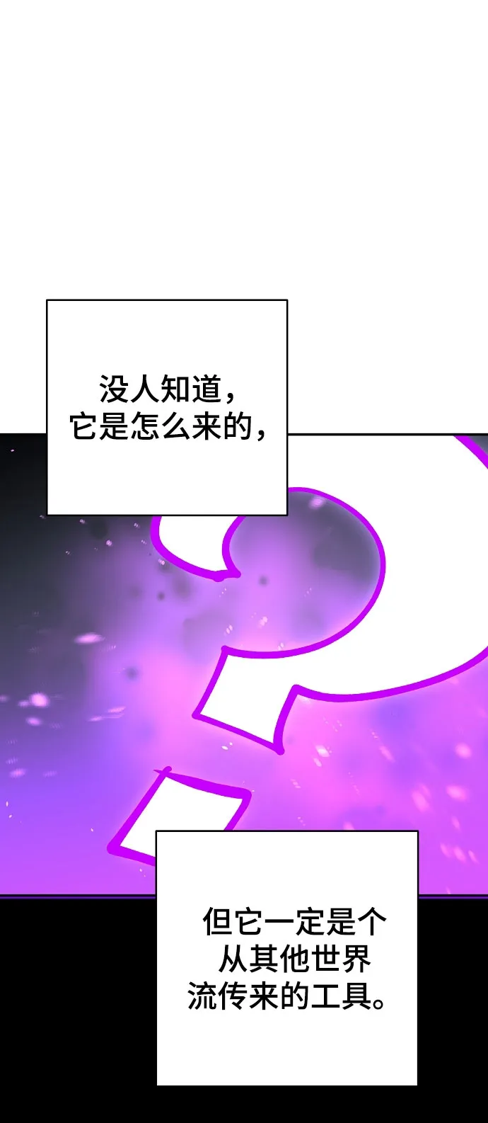 第128话 第40页
