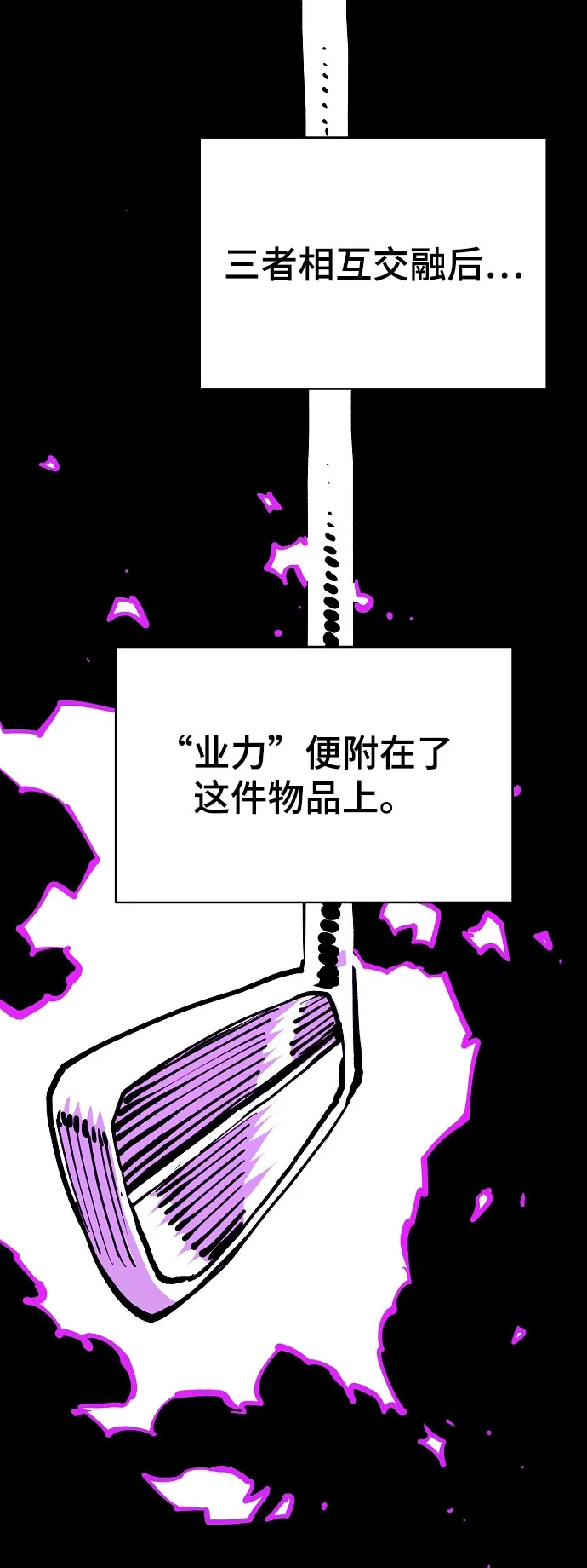 第128话 第42页