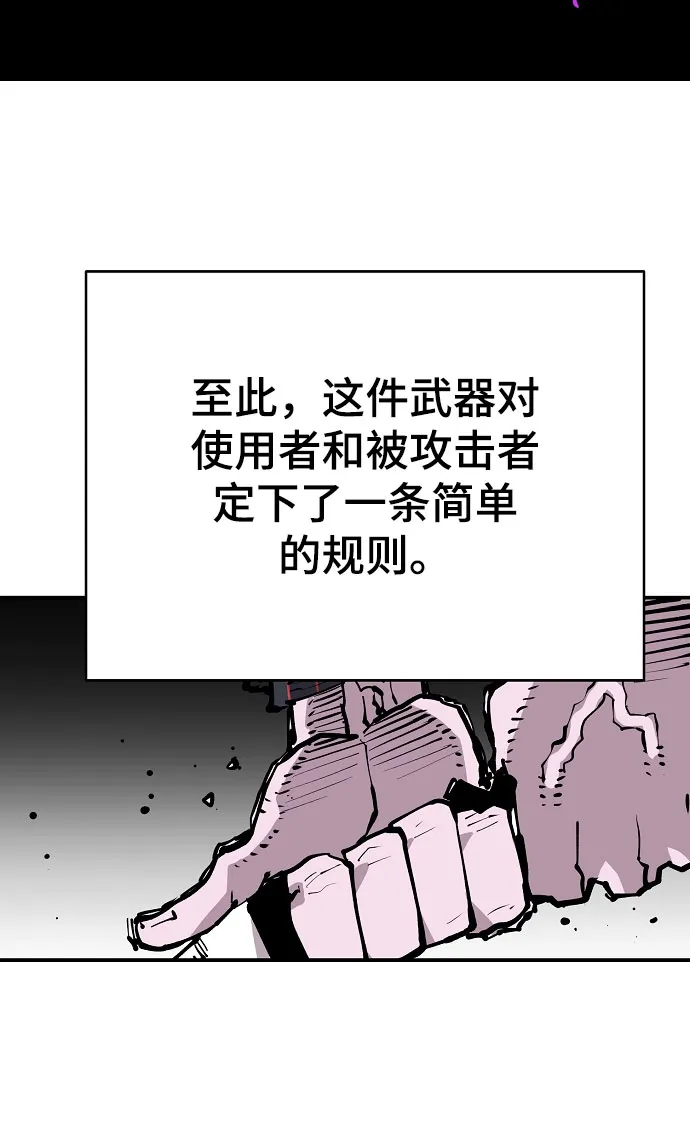 第128话 第43页