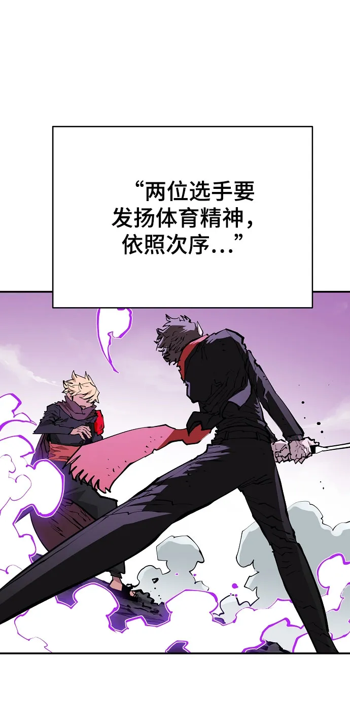 第128话 第44页