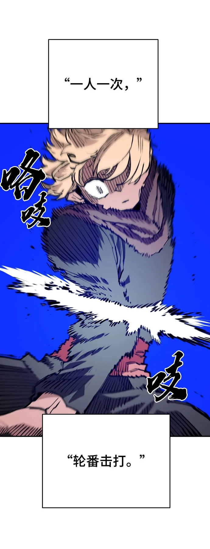 第128话 第45页