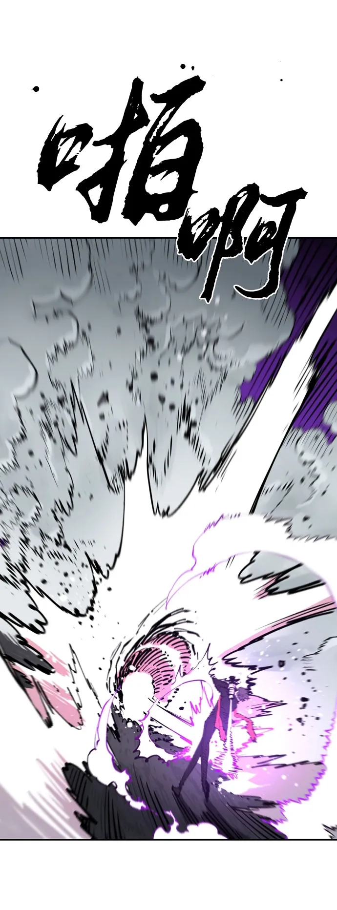 第128话 第46页