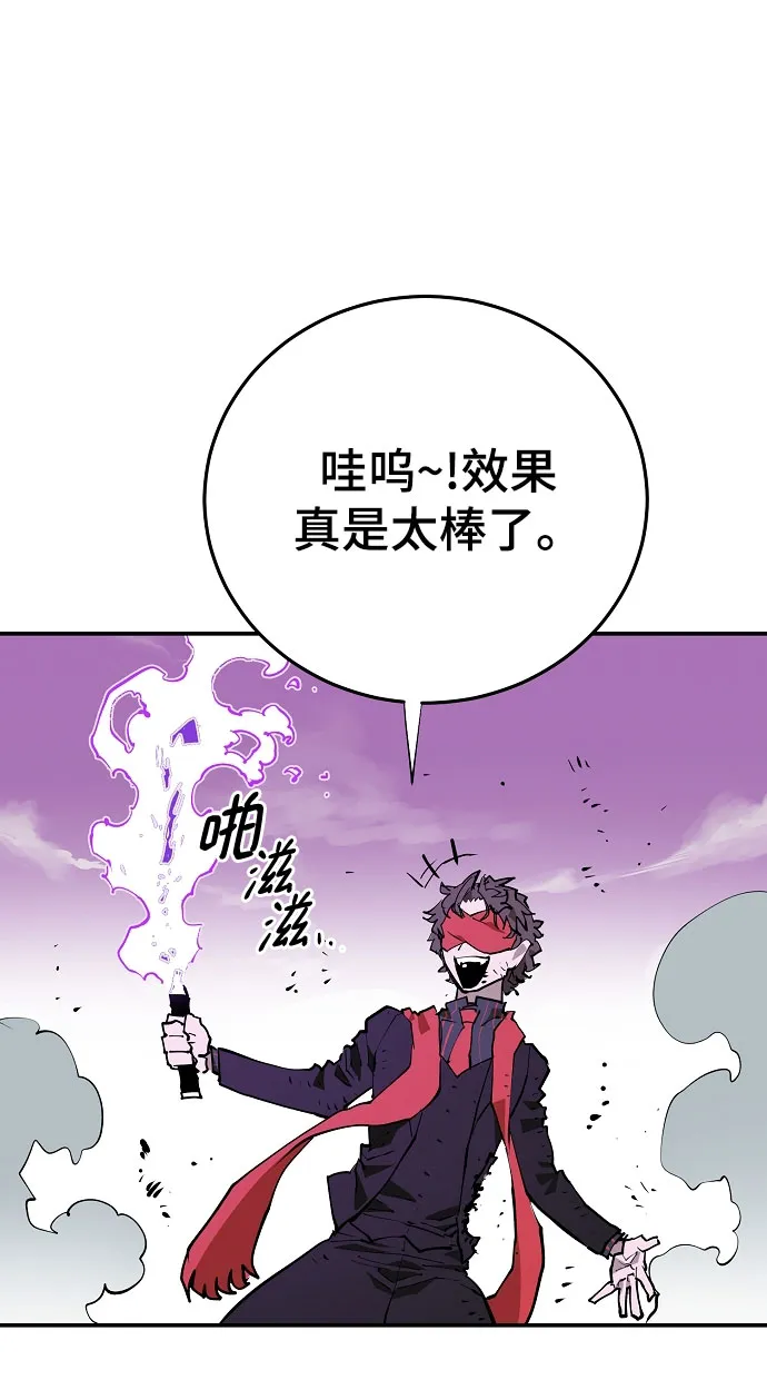 第128话 第47页