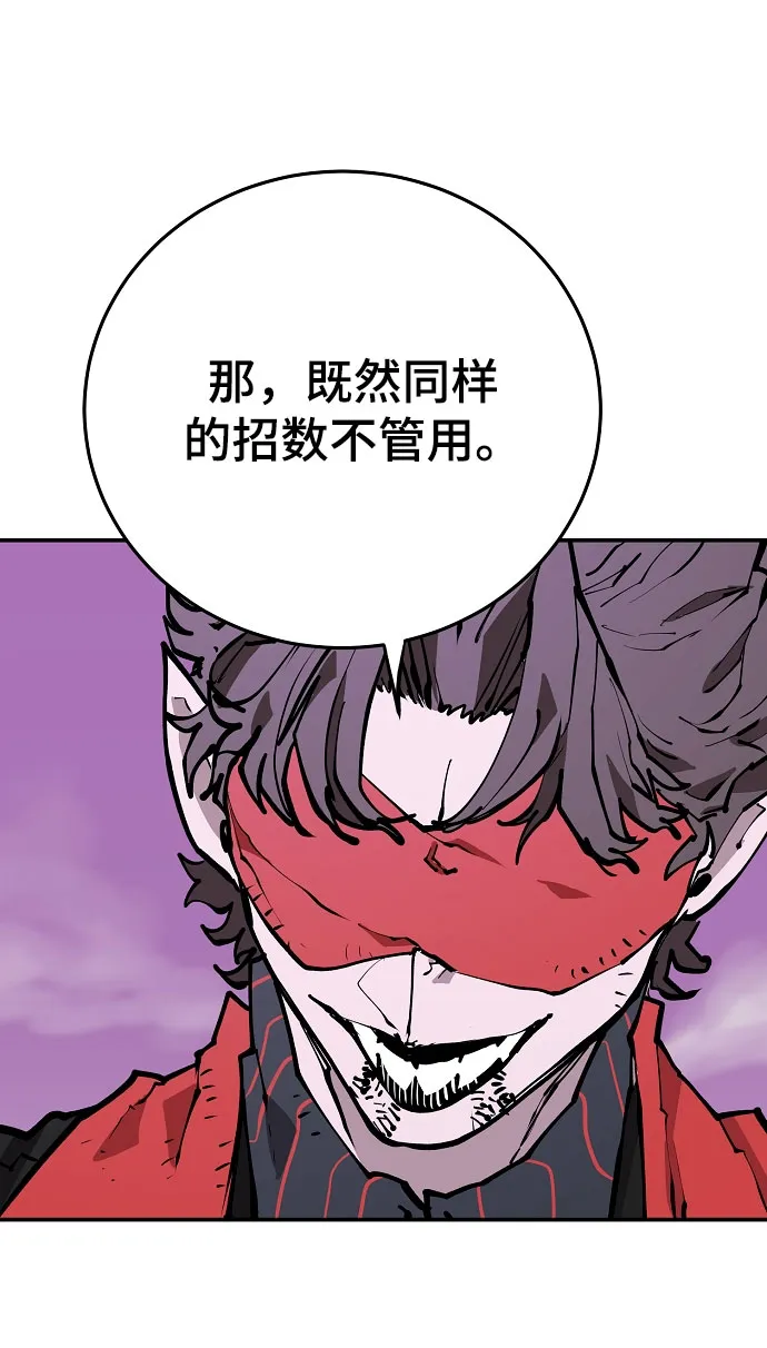 第128话 第48页