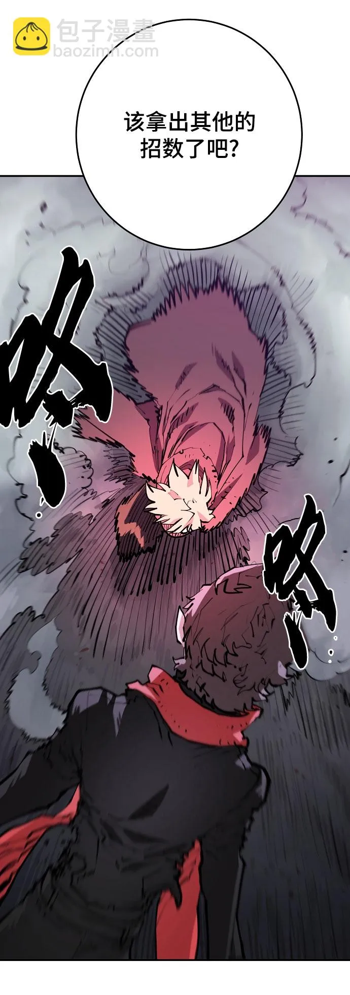 第128话 第49页