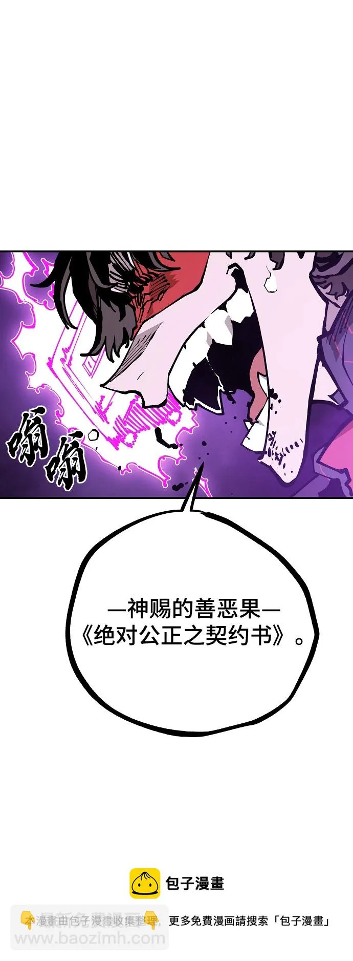 第128话 第50页