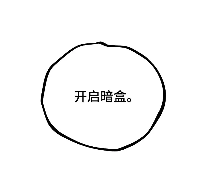 第128话 第51页
