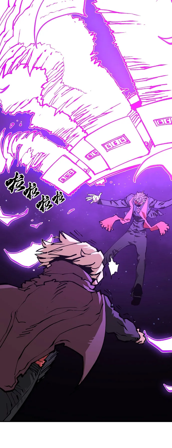 第128话 第53页