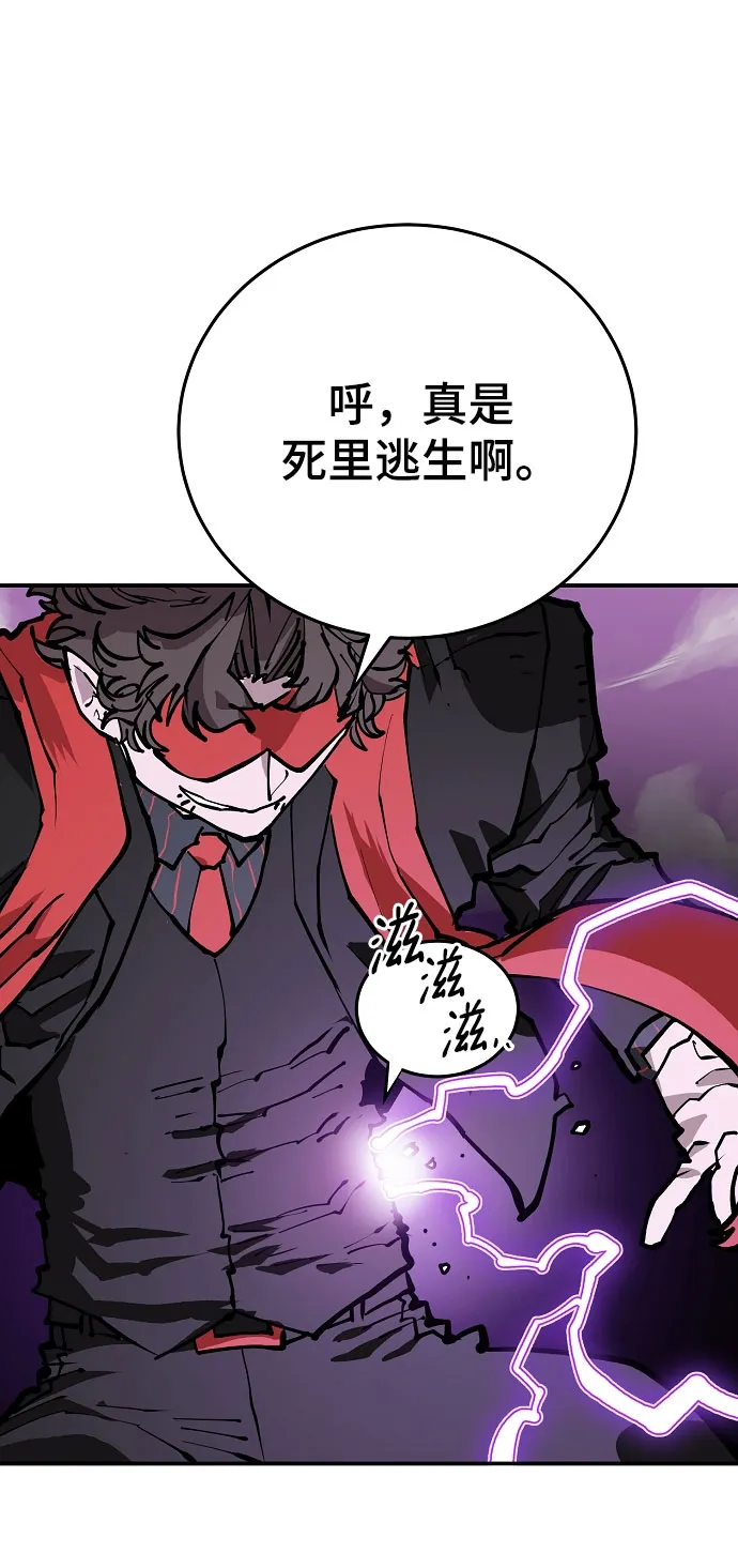 第128话 第57页