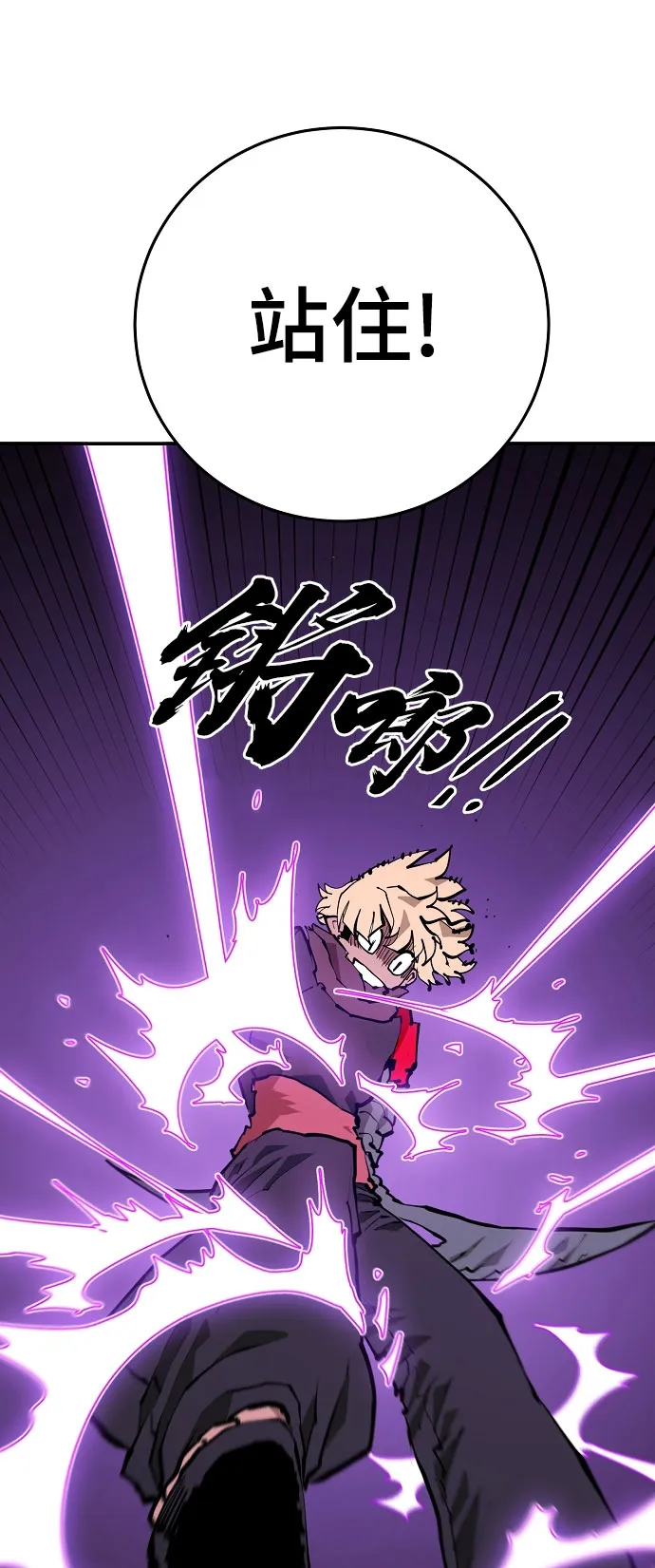 第128话 第62页