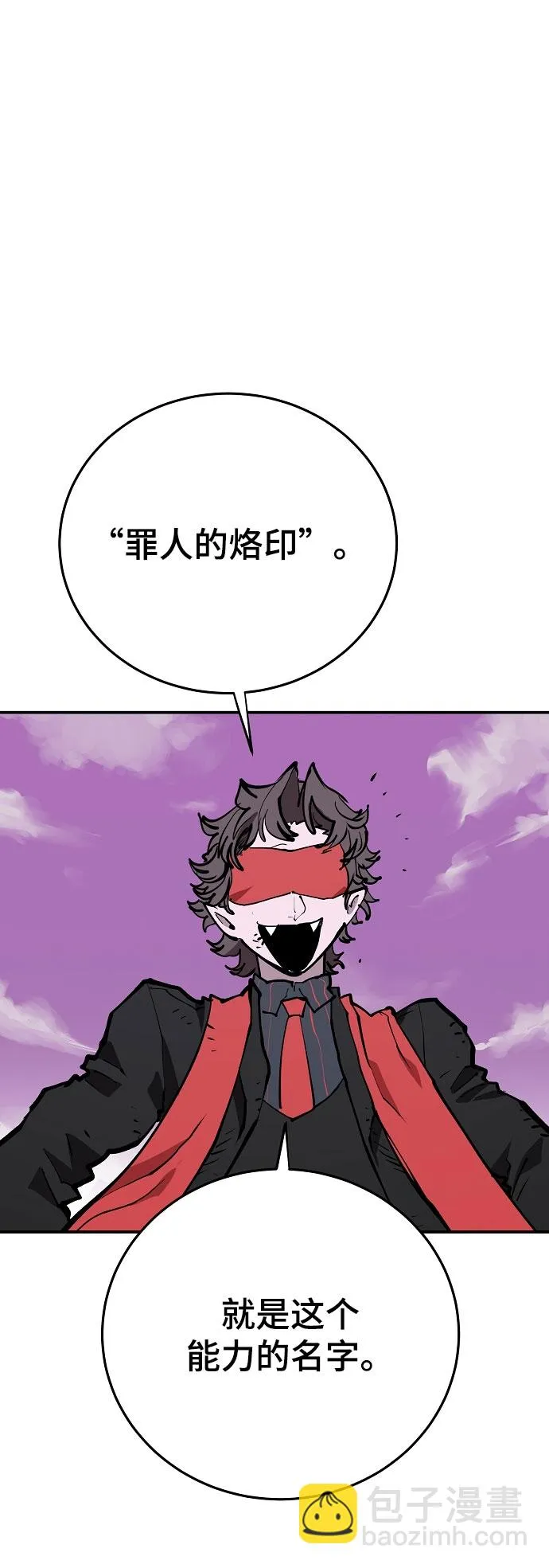 第128话 第65页