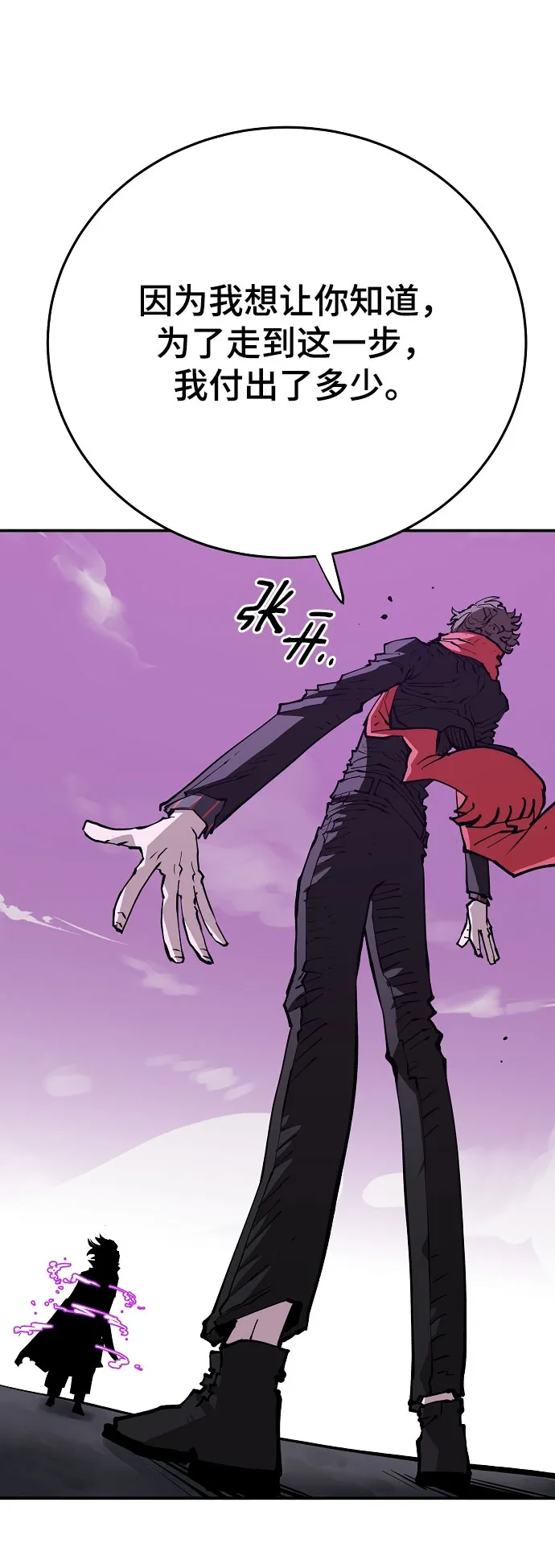 第128话 第69页