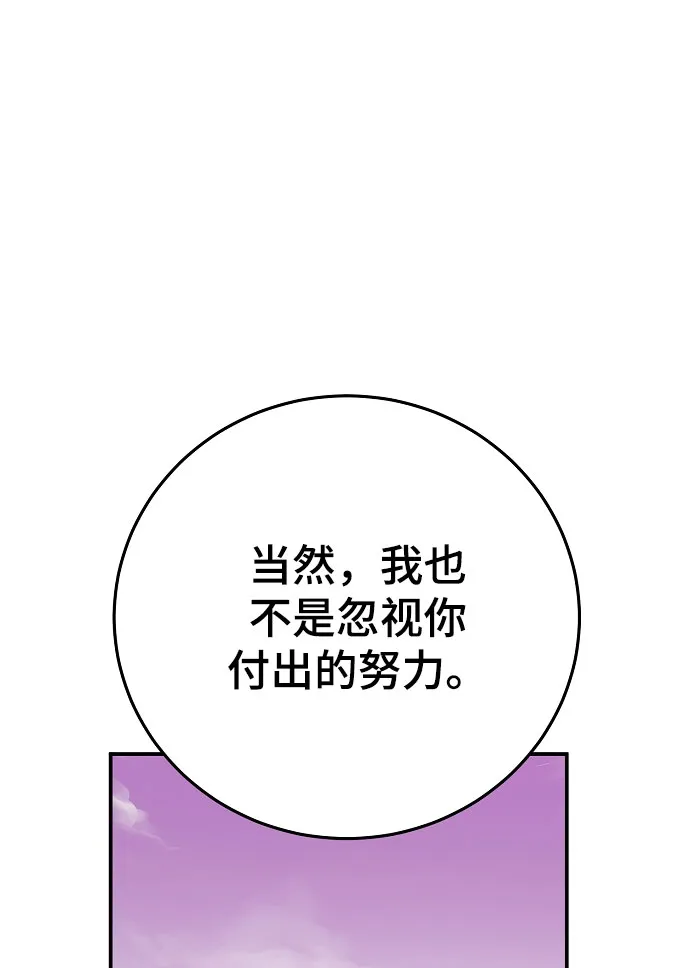 第128话 第72页