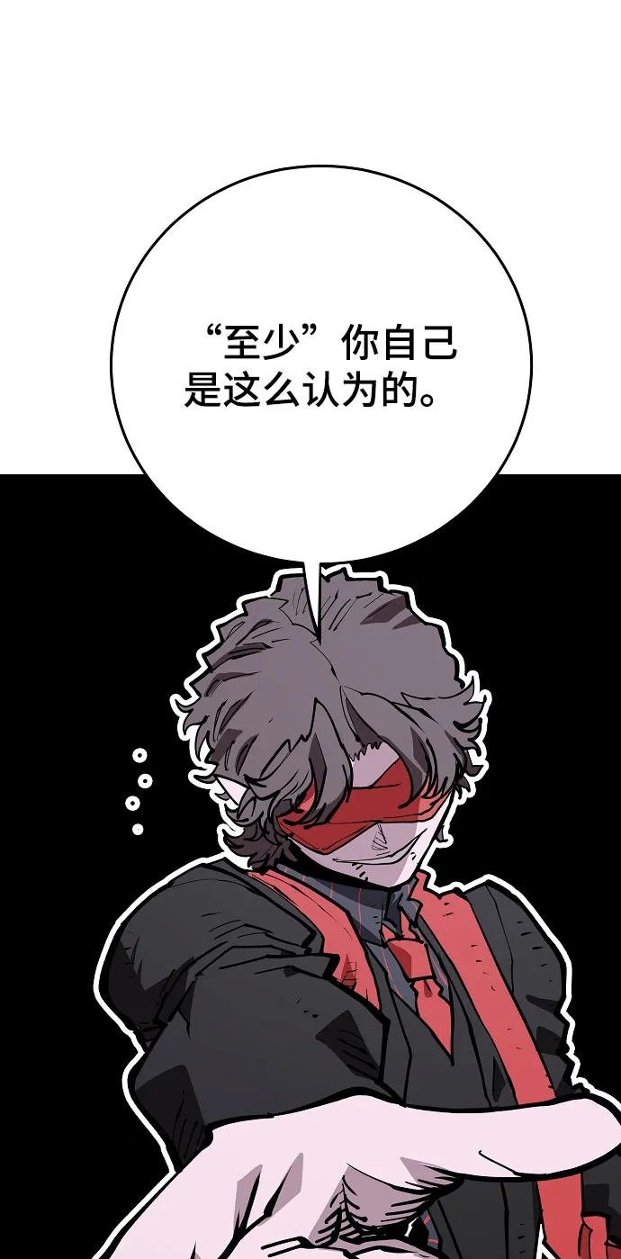 第128话 第74页