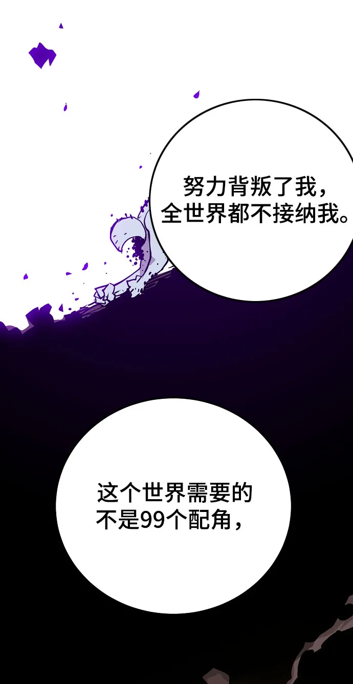 第128话 第79页