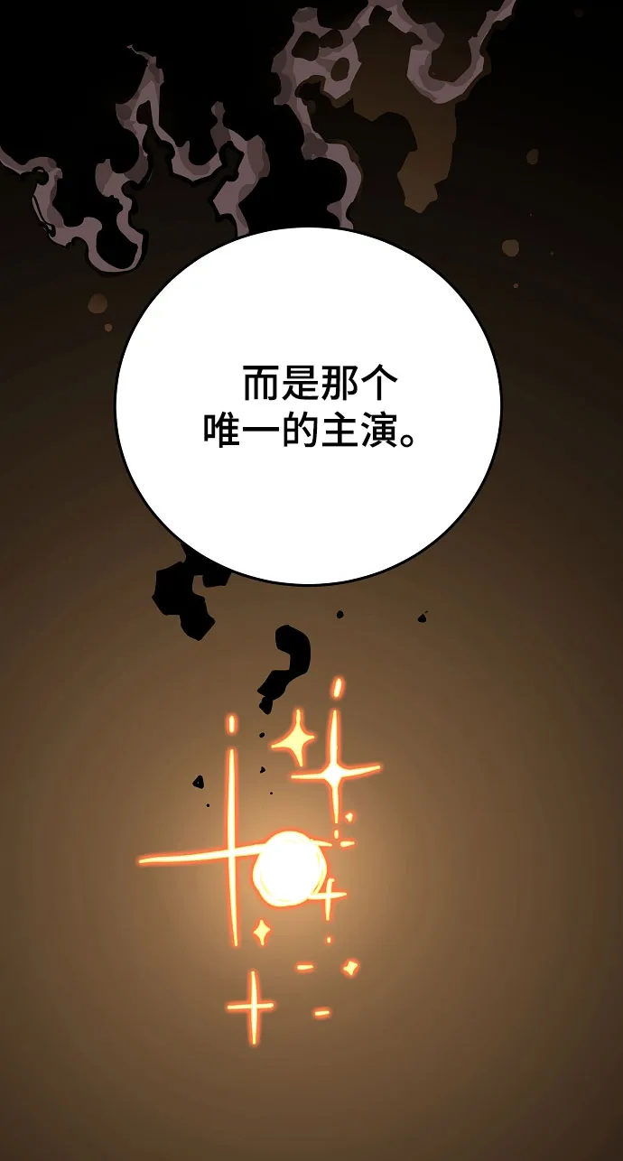 第128话 第80页