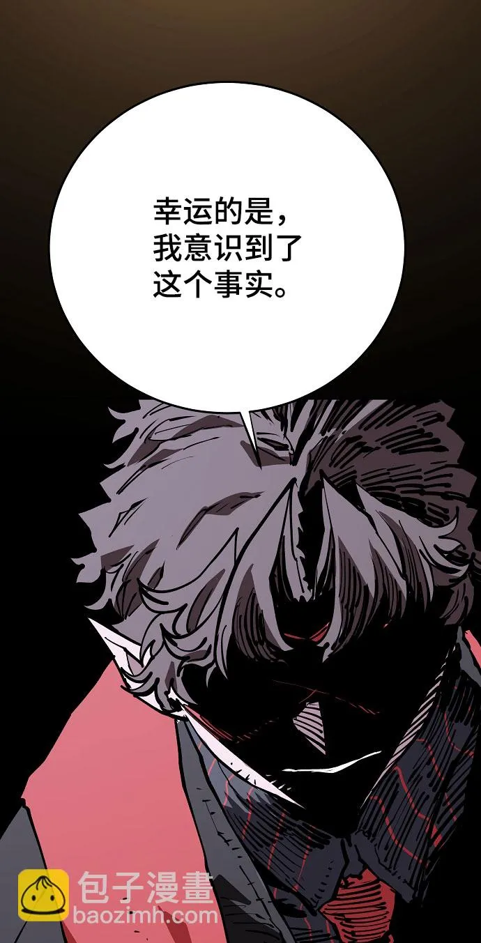 第128话 第81页