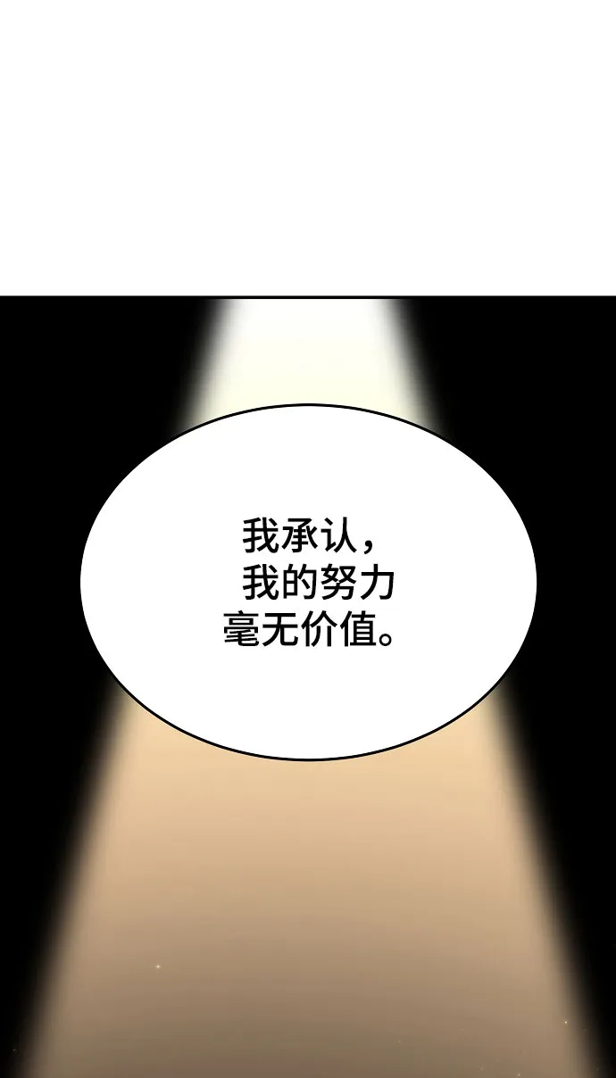 第128话 第83页