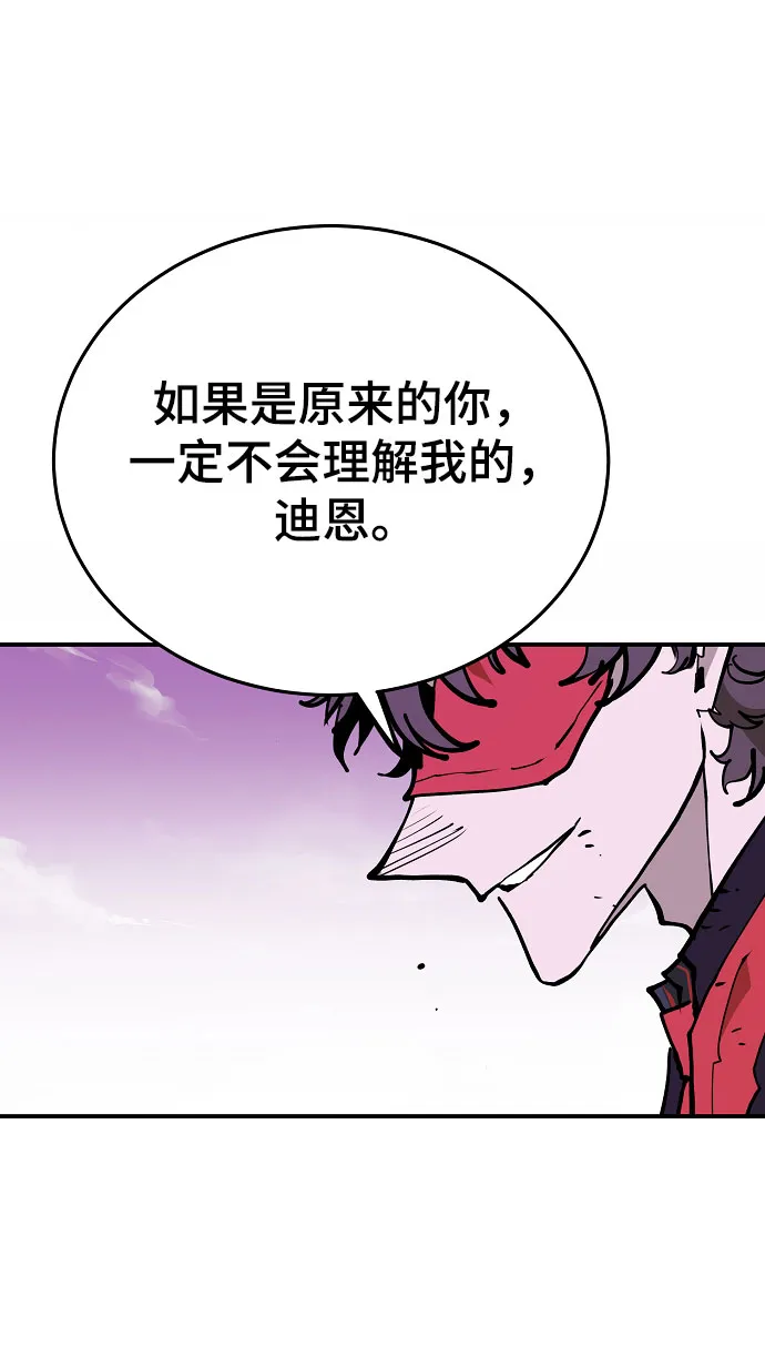 第128话 第85页