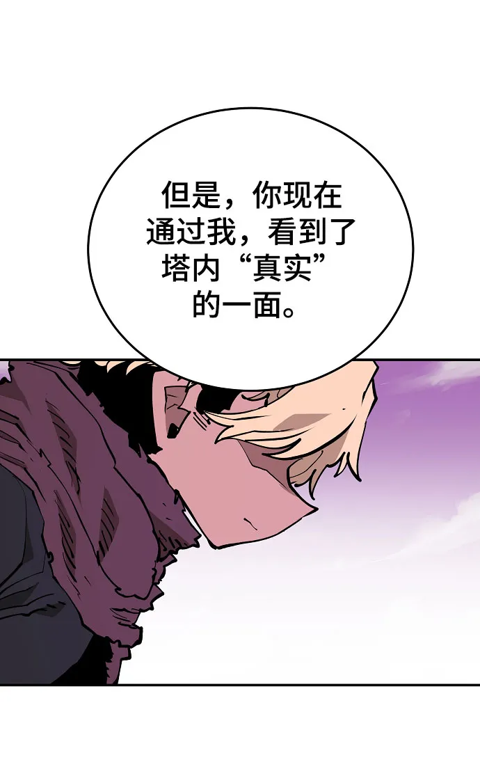 第128话 第86页