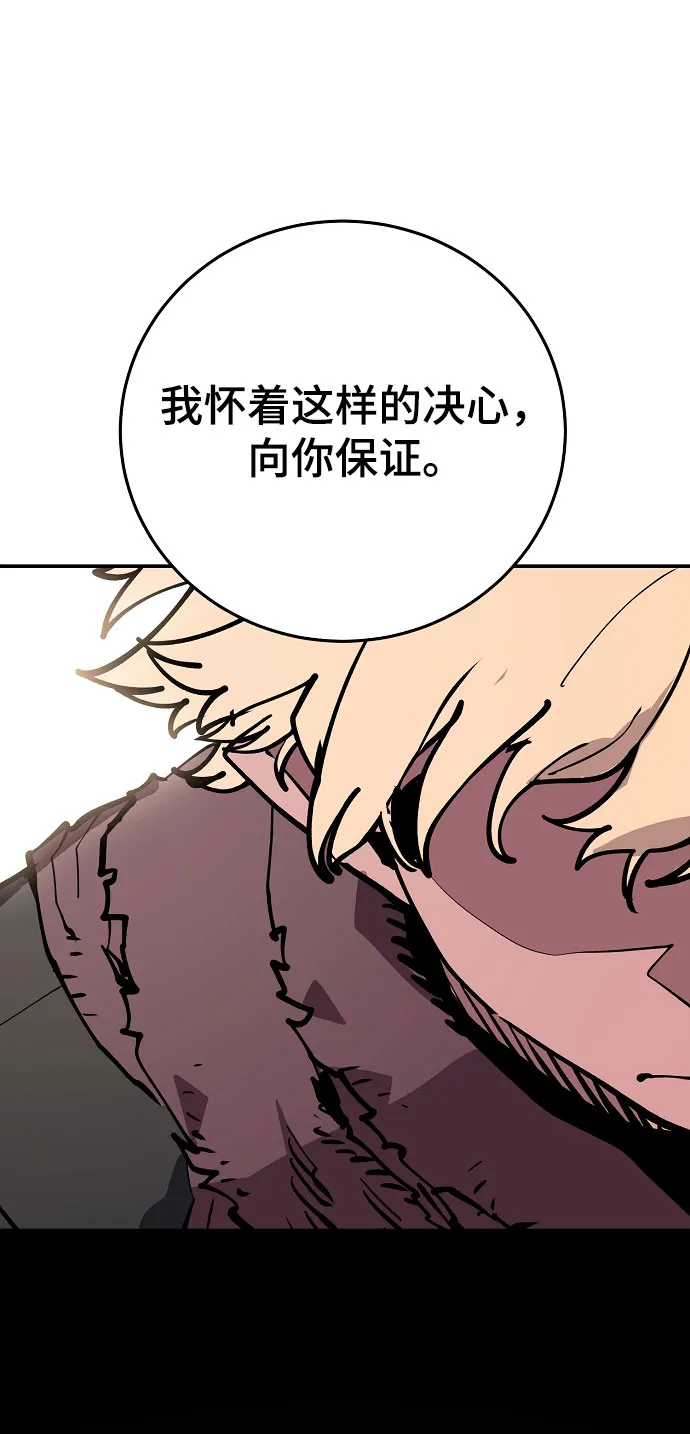 第128话 第89页