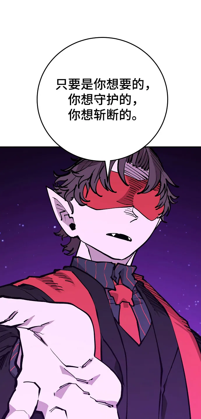 第128话 第92页