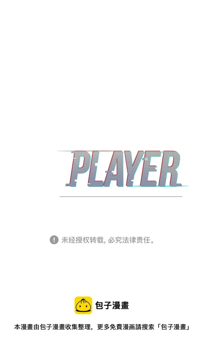 第128话 第95页